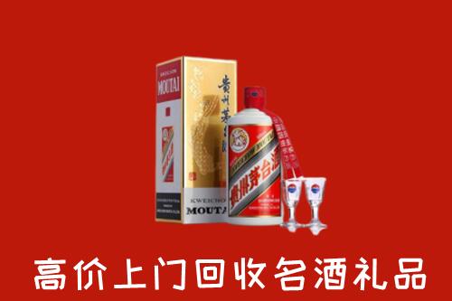 怎么找滁州高价名酒回收店