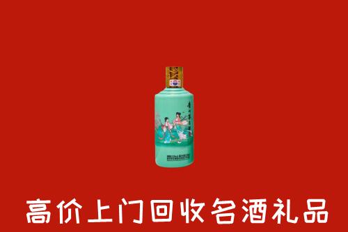 滁州回收24节气茅台酒