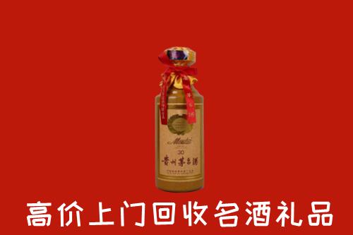 滁州回收30年茅台酒