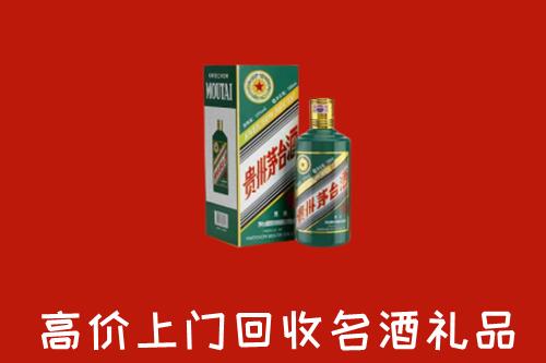 滁州回收五星茅台酒